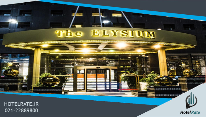 The Elysium Taksim